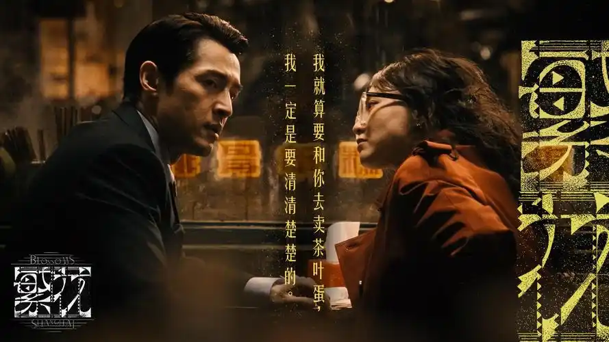 神马视频在线观看轮播推荐 悬疑剧集长夜将明