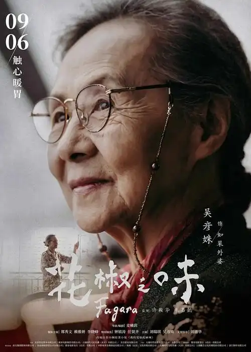 机械之诗机甲动漫在线观看